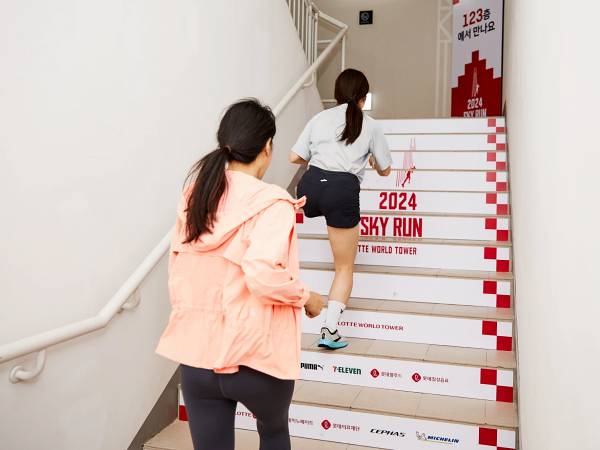 vertical marathon